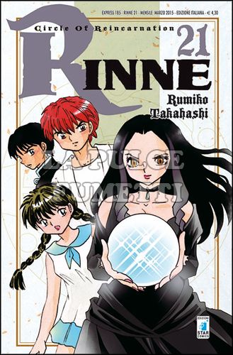 EXPRESS #   185 - RINNE 21